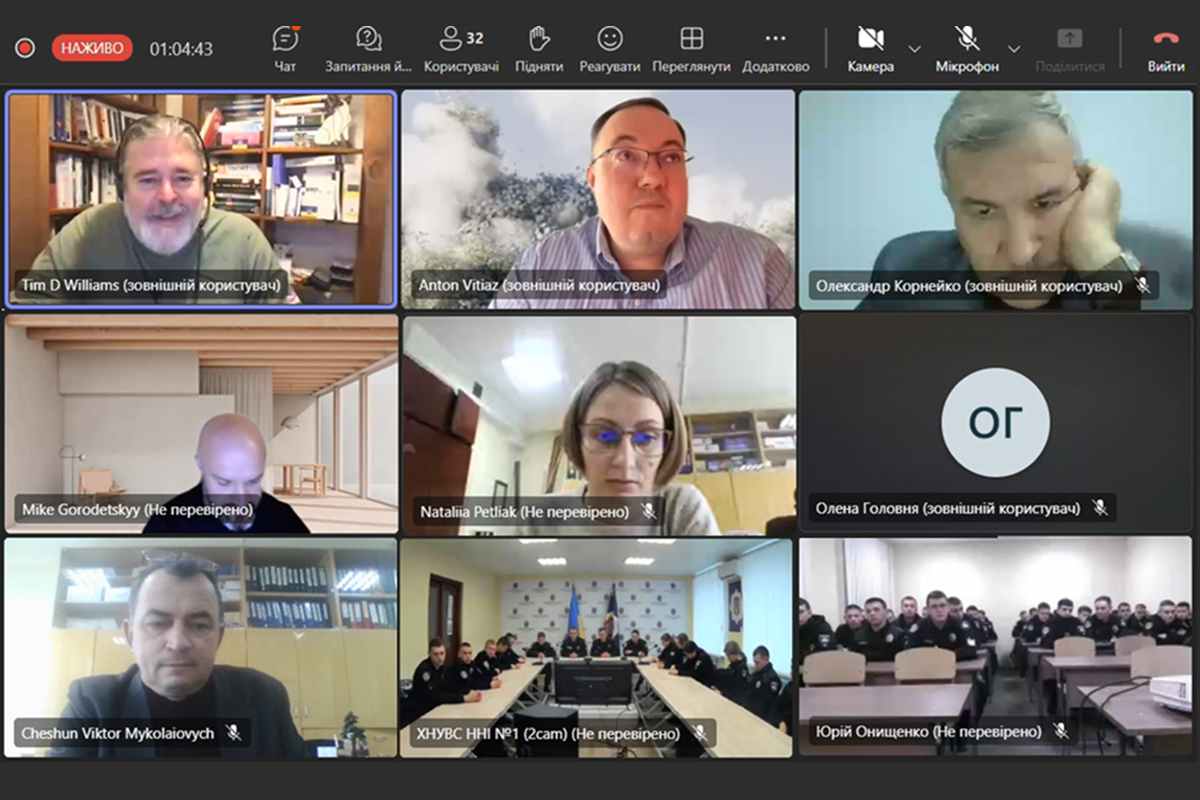 Онлайн-зустріч з британським професором Тімом Д Вільямсом