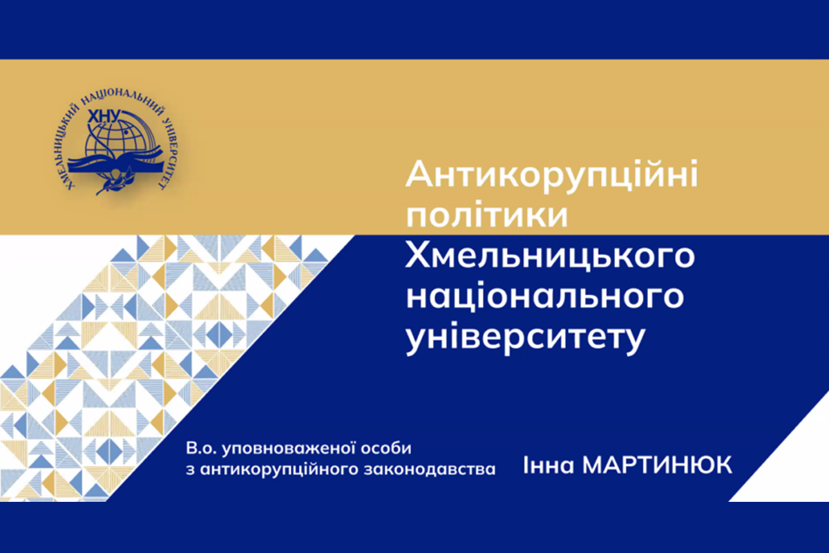 Збори з учасниками фокус-груп здобувачів вищої освіти із забезпечення якості освітньої діяльності та якості вищої освіти