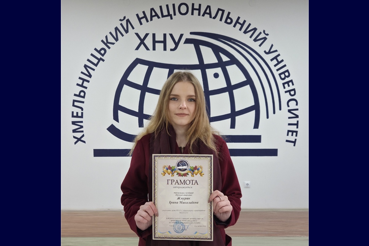 «ОСКАР» по-студентськи – перемога в номінації Кращий староста“/></a></div><div class=