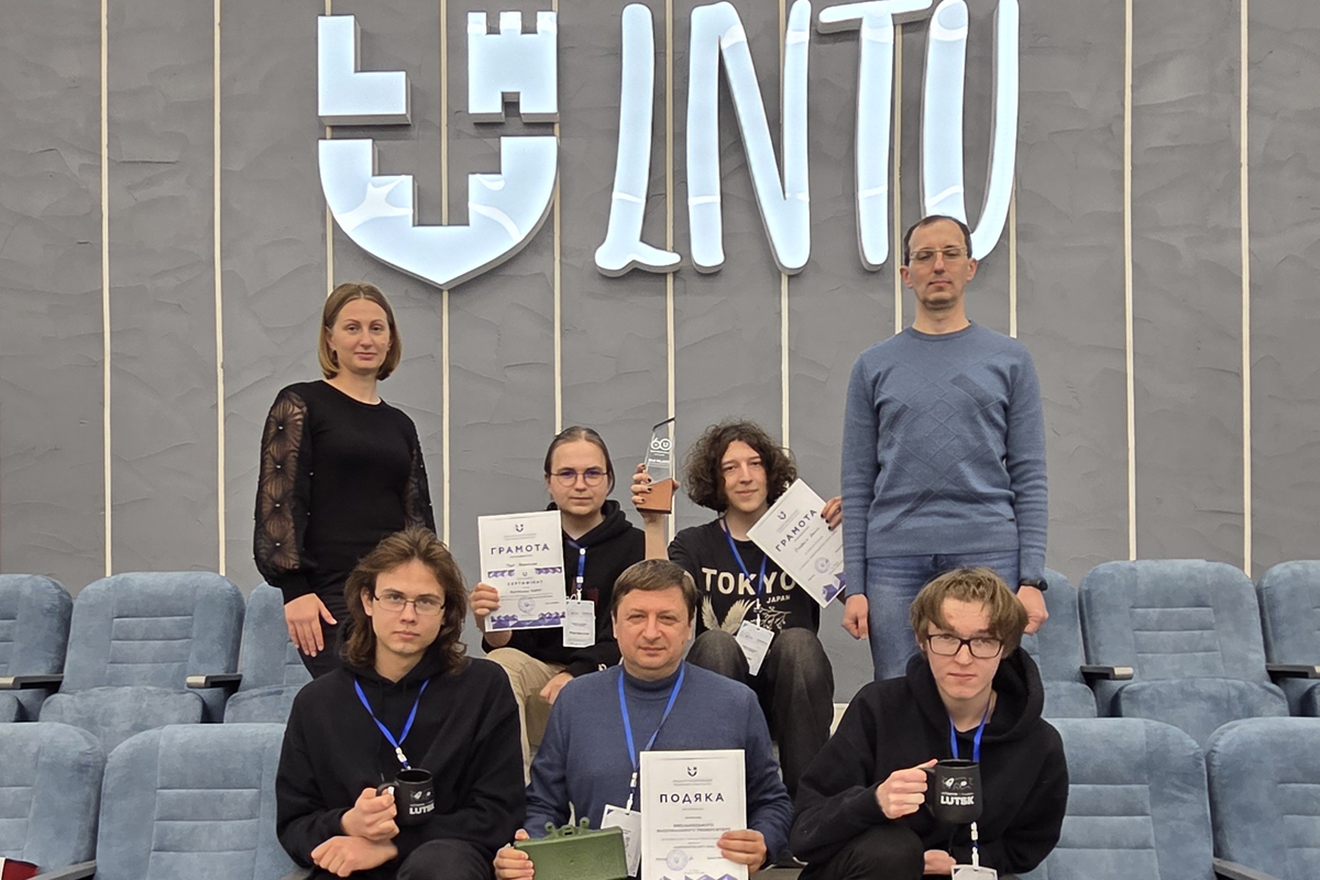 Кіберхакатон ЛНТУ–2026