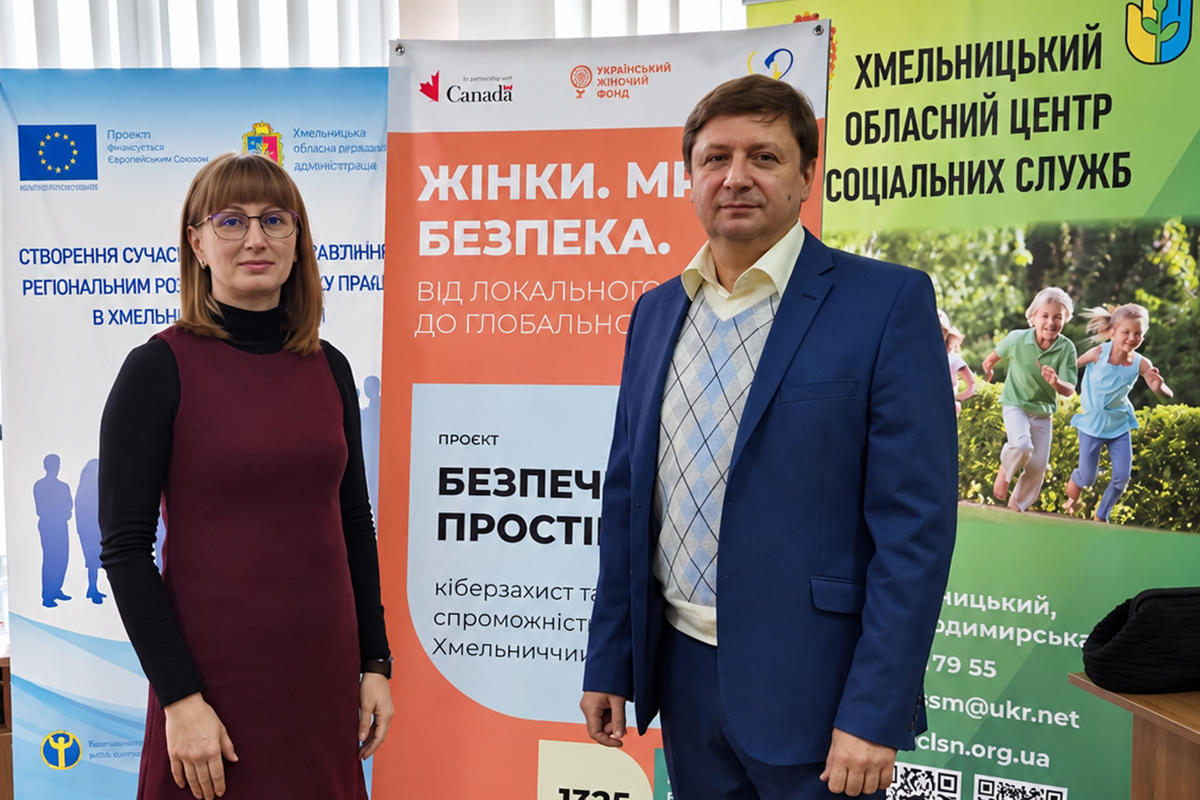 Представники кафедри кібербезпеки ХНУ долучилися до воркшопу з цифрової безпеки та кіберзахисту
