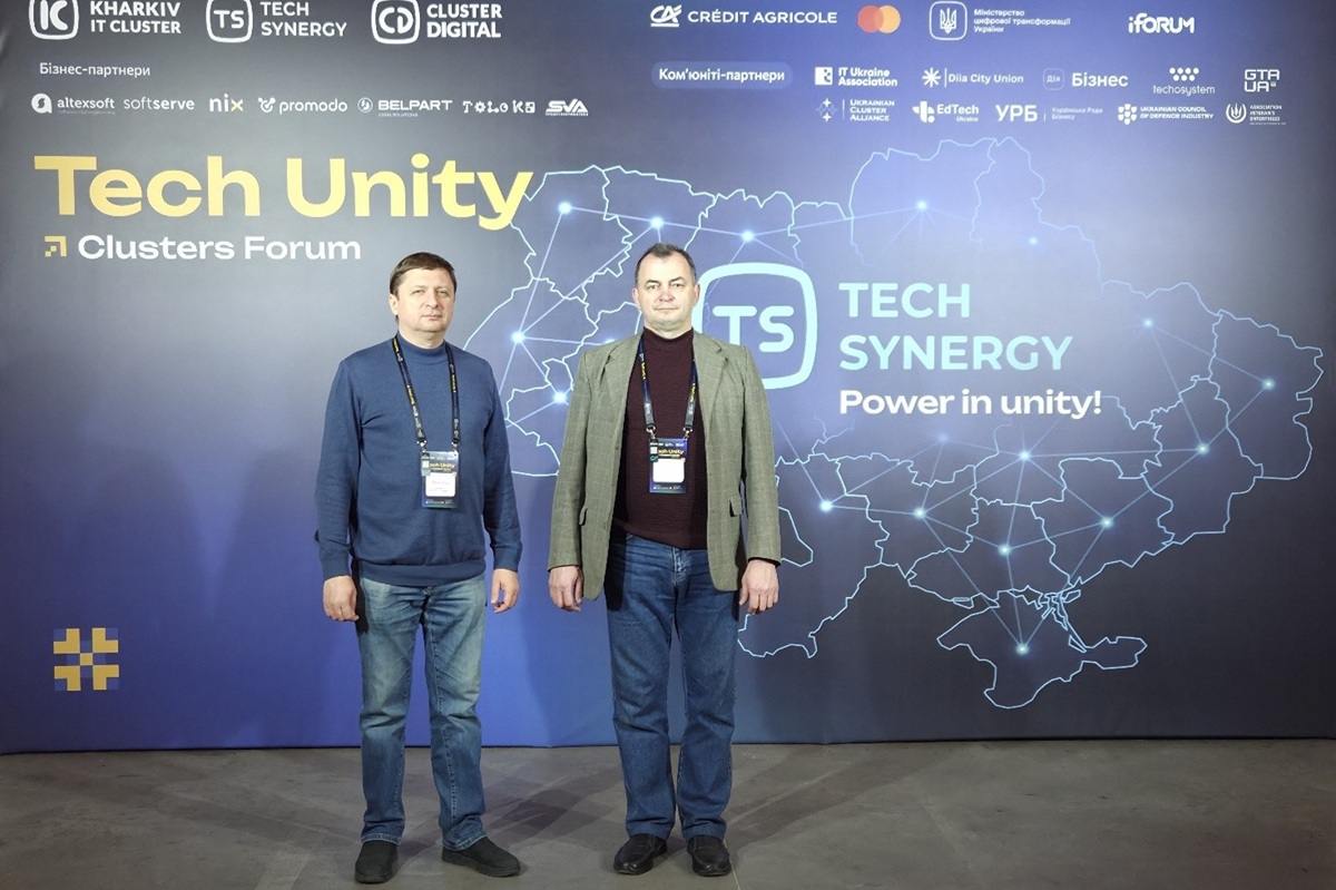 Викладачі кафедри кібербезпеки прийняли участь в Tech Unity: Clusters Forum“/></a></div><div class=