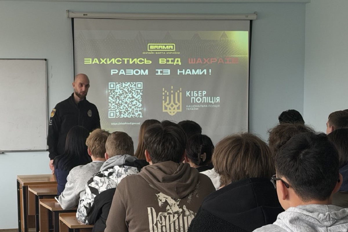 Зустріч із оперуповноваженим Управління протидії кіберзлочинам у Хмельницькій області