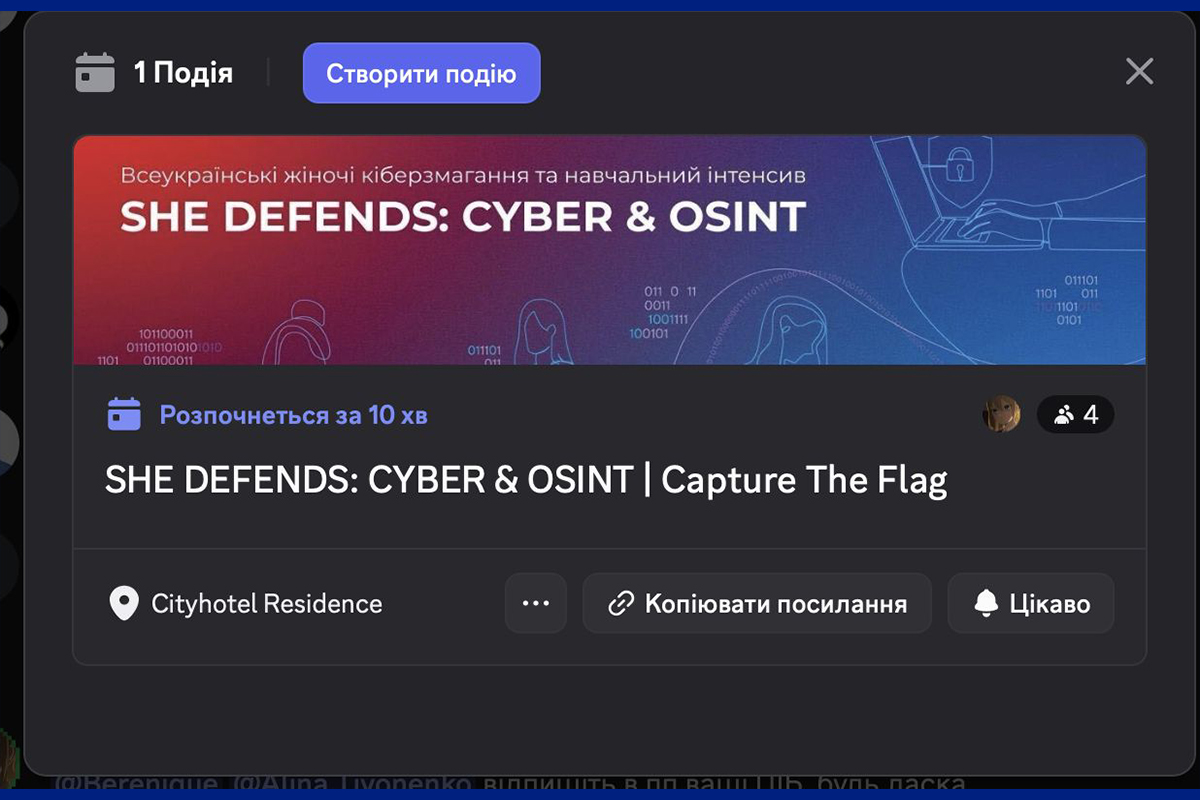 Всеукраїнські жіночі CTF змагання та спеціалізований тренінг з OSINT для фахівців сфери національної безпеуки та оборони “SHE DEFENDS: Cyber & OSINT”“/></a></div><div class=