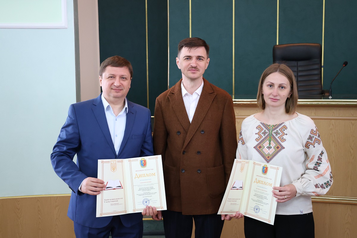 Викладачі кафедри стали призерами обласного конкурсу науково-дослідних робіт“/></a></div><div class=