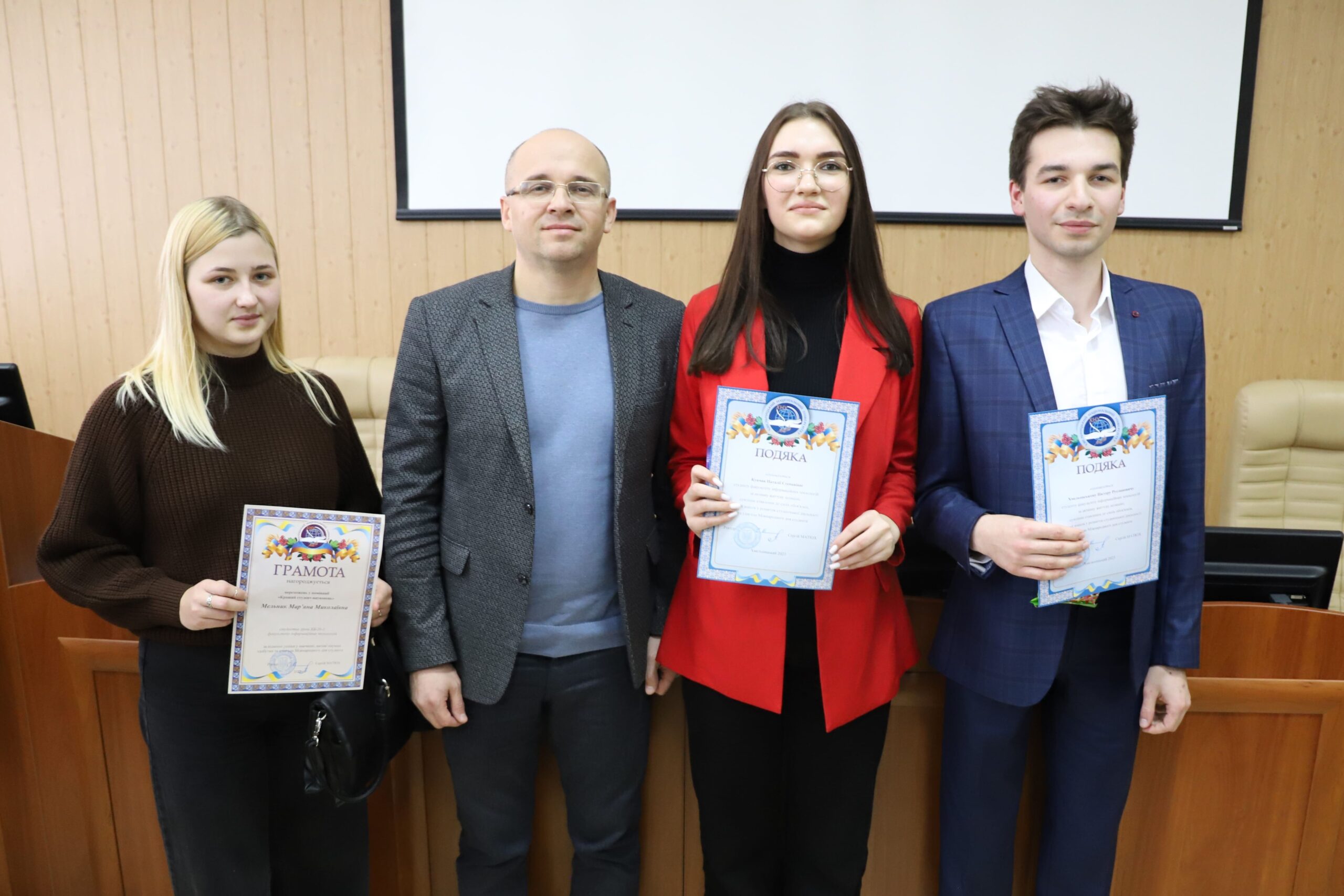 Нагородження кращих студентів