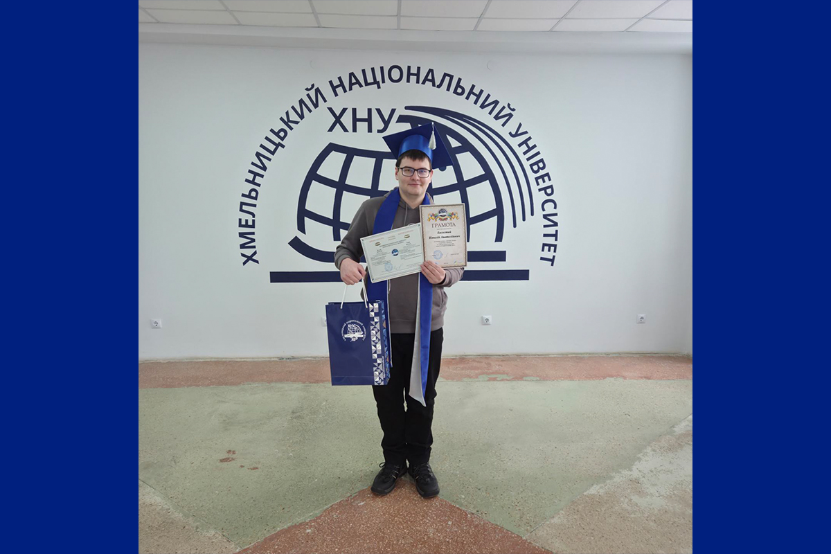 Історія успіху випускника: Віталій Басистий – найкращий студент Факультету інформаційних технологій