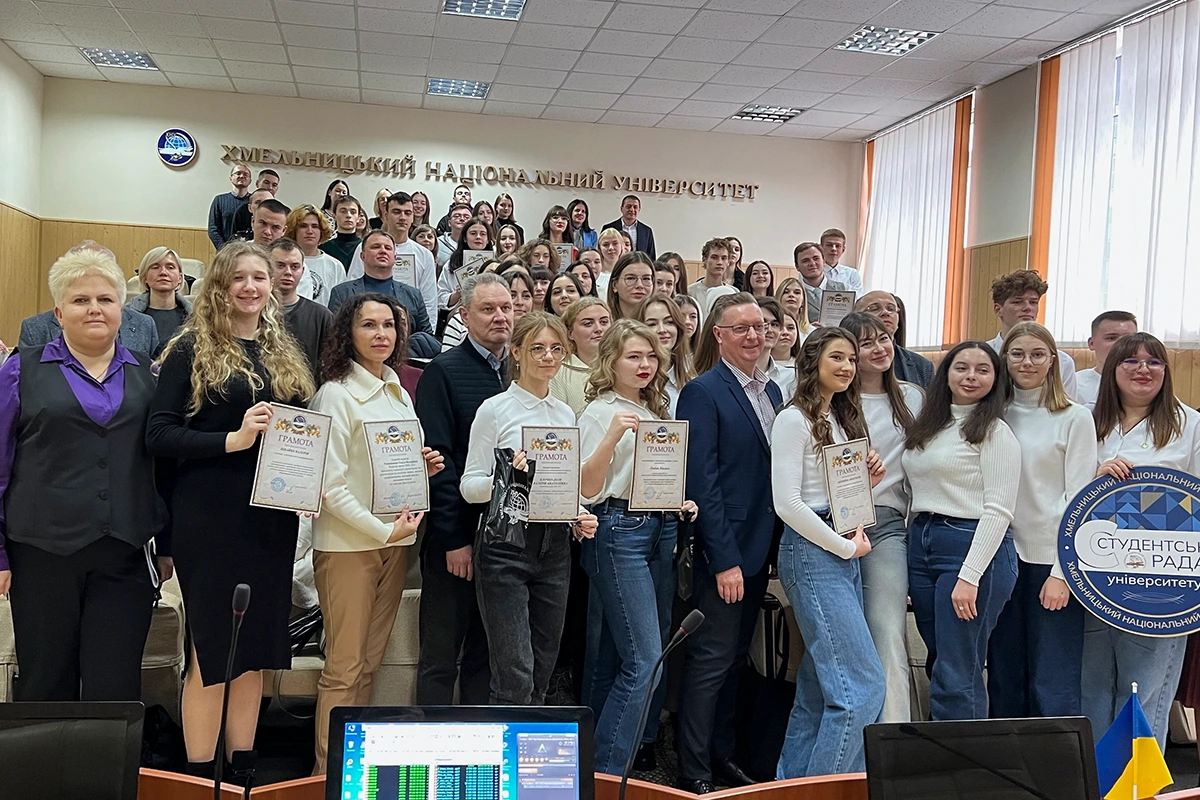 Відзначення кращих студентів Хмельницького національного університету