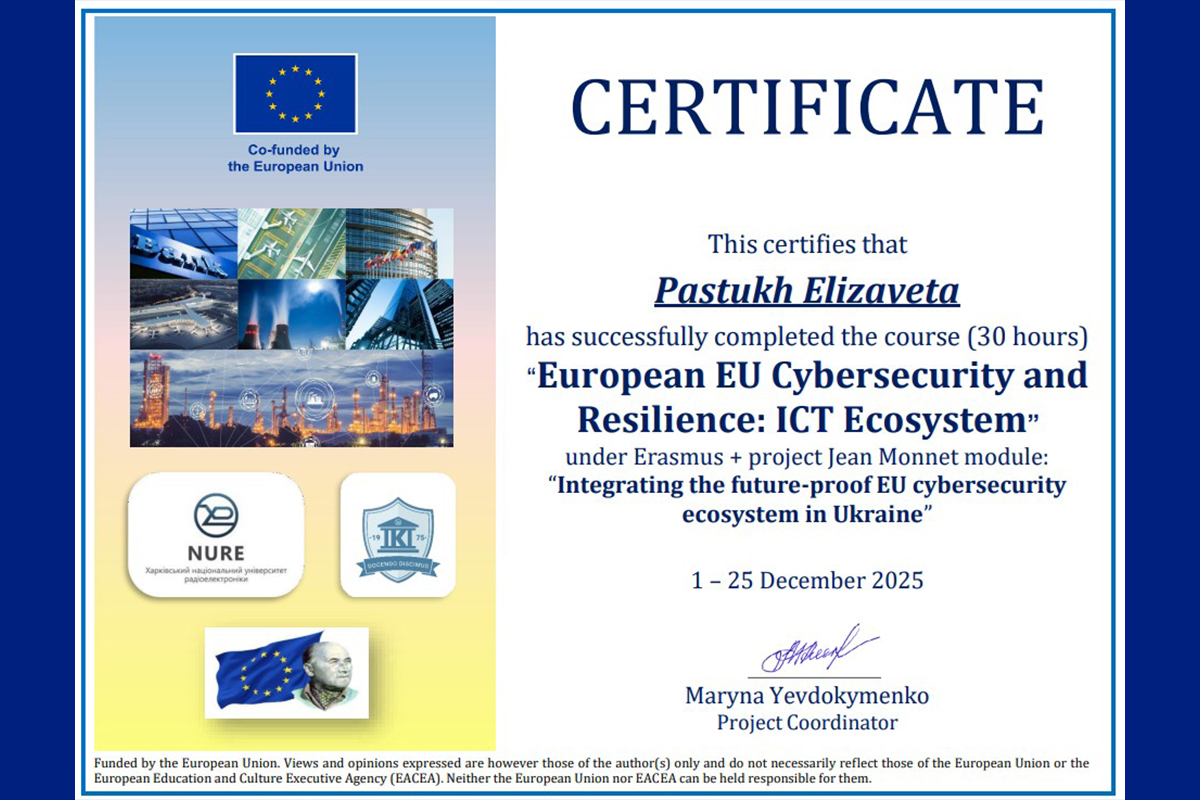 Професійний розвиток студентів — уже з першого курсу!