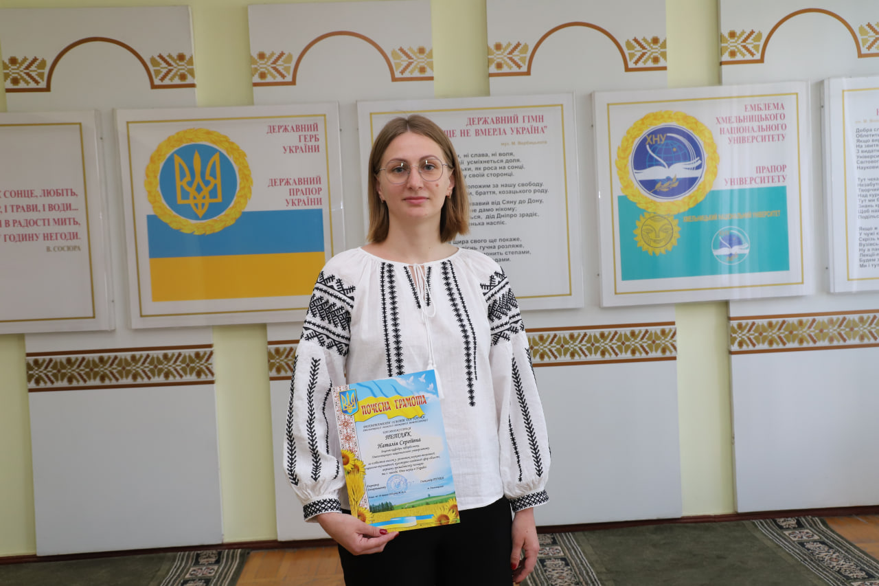 Вітаємо Наталію Петляк із почесною відзнакою