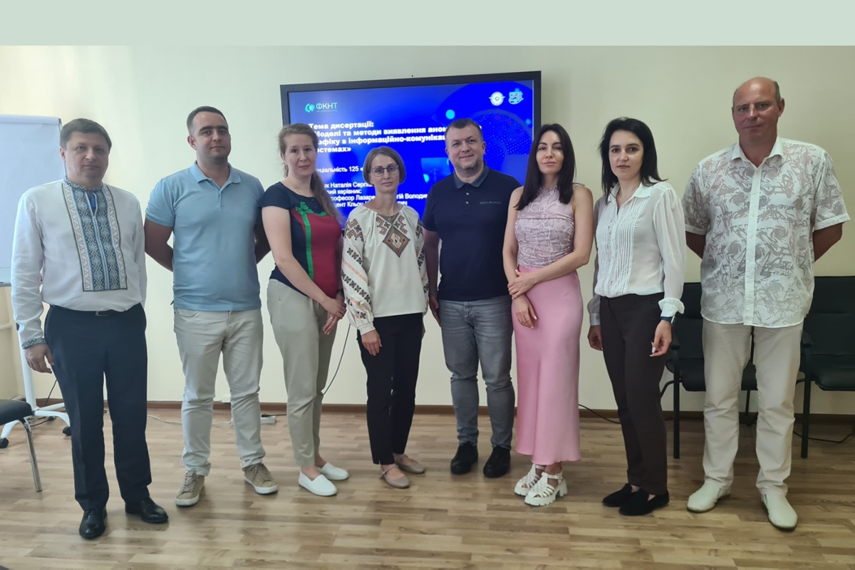 Вітаємо з успішним здобуттям наукового ступеня!“/></a></div><div class=