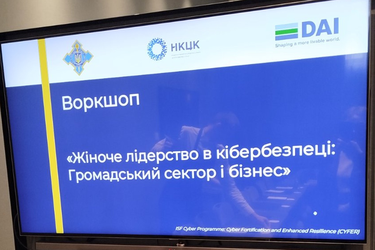 Доцентка кафедри кібербезпеки ХНУ Наталія Петляк долучилася до розробки Дорожньої карти з розвитку жіночого лідерства у сфері кібербезпеки“/></a></div><div class=